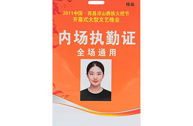 您是否見過這樣的鑰匙扣卡？