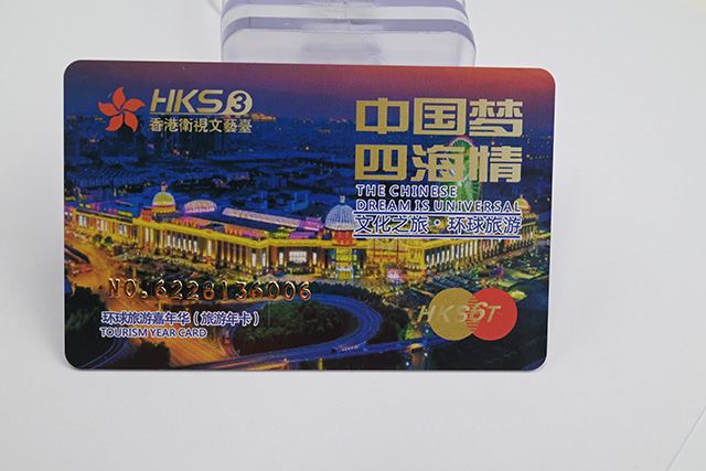 FM4442芯片卡屬于哪種IC卡,它具有什么優勢 FM4442芯片卡屬于哪種IC卡,它具有什么優勢