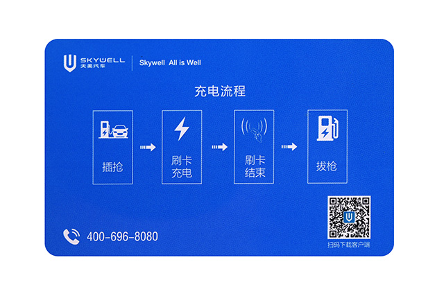 深圳市哪家做接觸式ic卡質(zhì)量比較好 深圳市哪家做接觸式ic卡質(zhì)量比較好