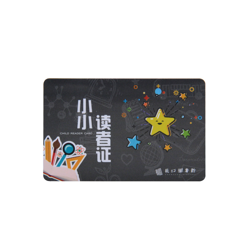 IC校園卡讀書(shū)卡制作工廠讀書(shū)卡智能卡DIY讀書(shū)卡定制商家廠家