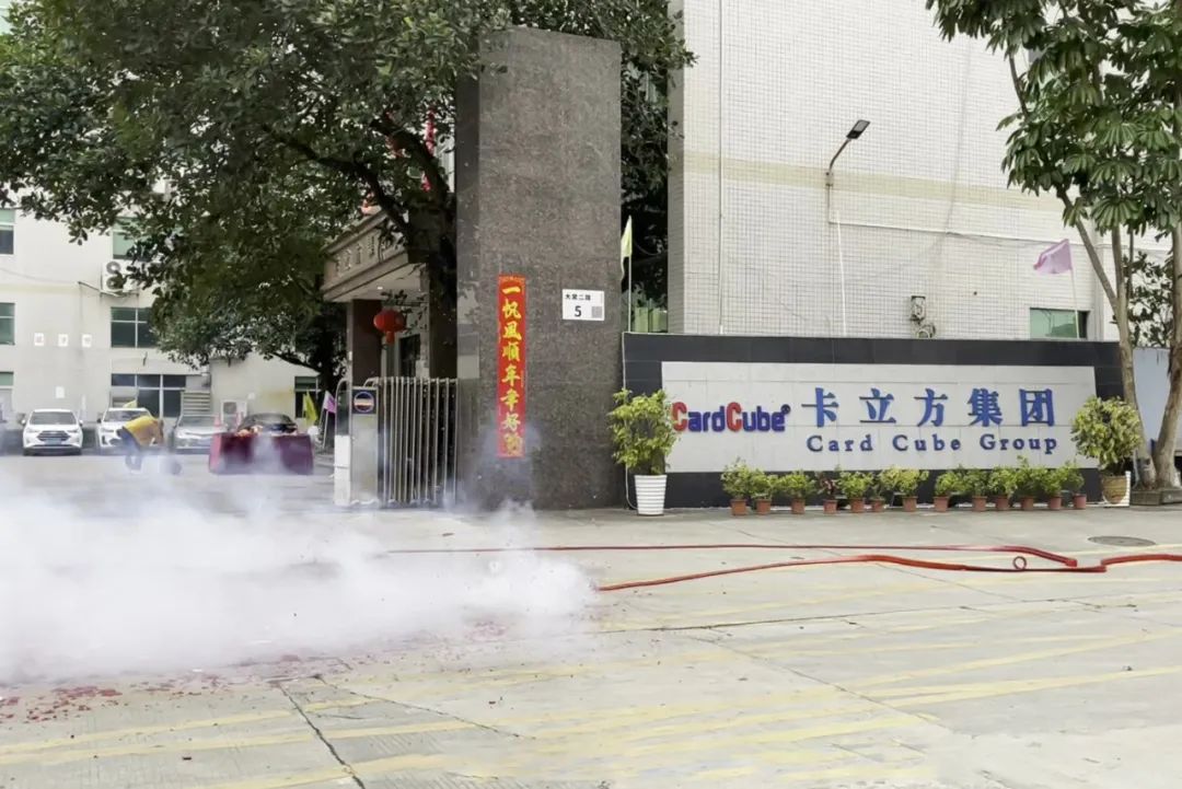 【開工大吉】卡立方集團深圳寧夏兩大生產(chǎn)基地七大工廠同步開工 共啟新年新征程