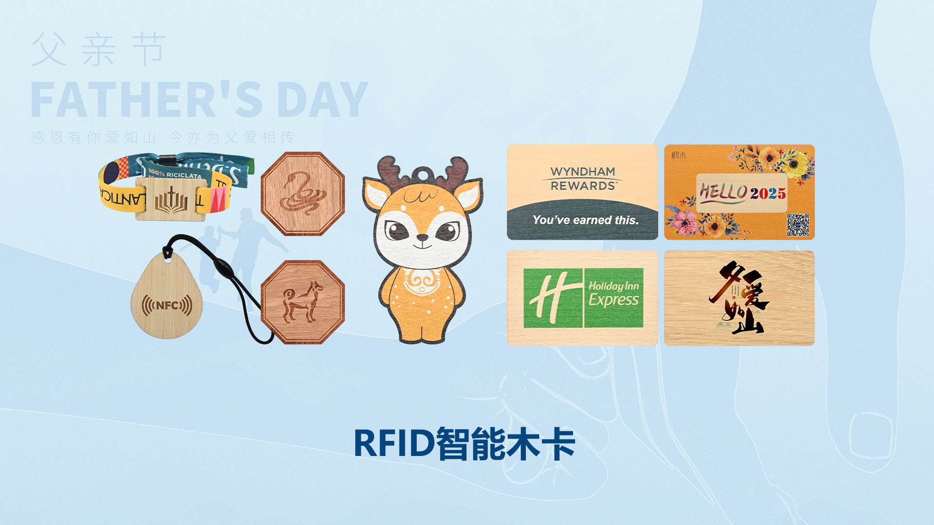 微信圖片_20250613175452 微信圖片_20250613175452