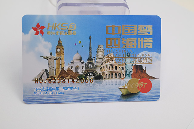 校園卡系統業務需求分析 校園卡系統業務需求分析