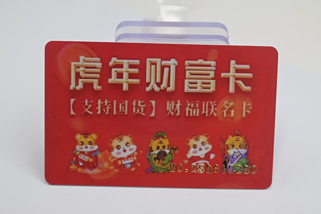 河南周口農(nóng)行社保卡預(yù)計(jì)開卡87萬張 河南周口農(nóng)行社保卡預(yù)計(jì)開卡87萬張