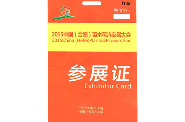 上海復旦芯片的基本參數和應用領域 上海復旦芯片的基本參數和應用領域