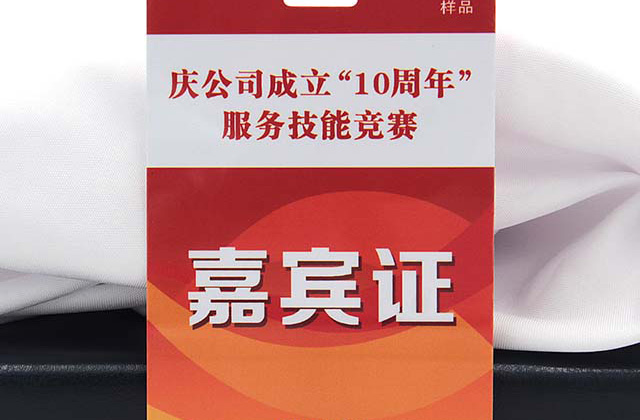 如果制作鑰匙扣卡中出現偏差，應該怎么辦呢？